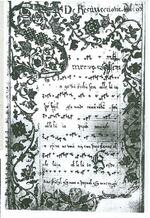 Příbor, LTV Příbor